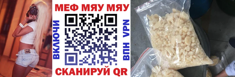 Наркошоп купить НБОМе  Мефедрон  КОКАИН  ГАШИШ  Конопля  Кизел