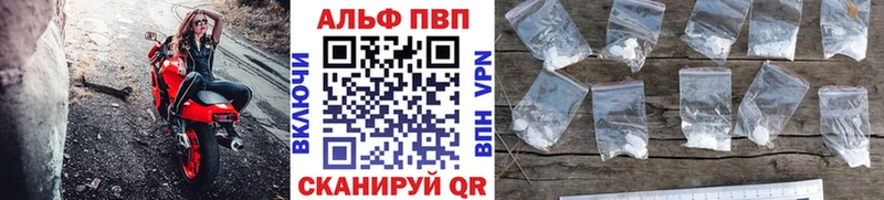 Купить где  Кизел  Альфа ПВП Crystall 