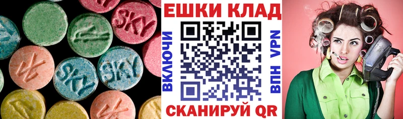 Ecstasy Cube  Купить где  Кизел 