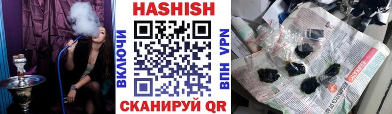 Купить где  Кизел  Гашиш 40% ТГК 