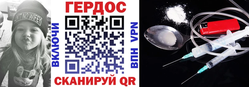 Героин белый  Купить  Кизел 