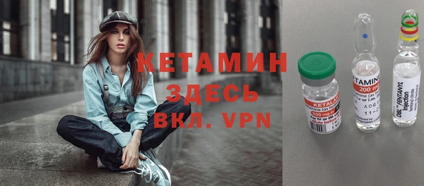 герыч Горно-Алтайск