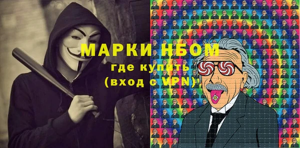 прущая мука Горняк