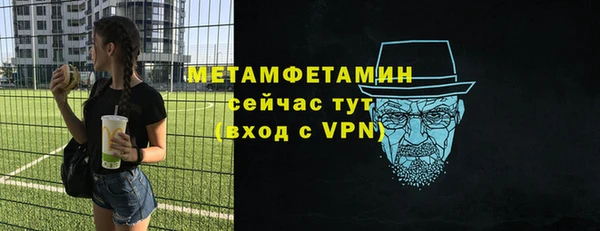герыч Горно-Алтайск