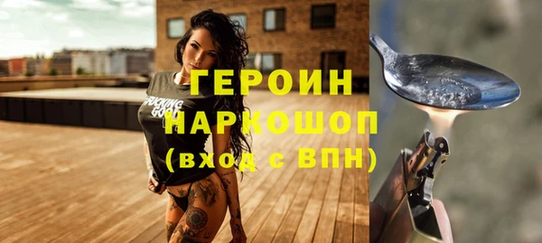 прущая мука Горняк