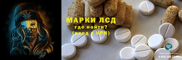 герыч Горно-Алтайск