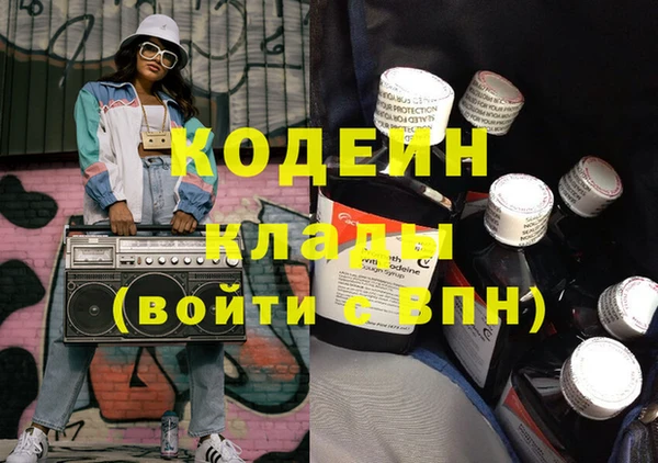 герыч Горно-Алтайск