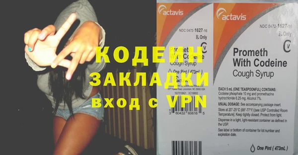 герыч Горно-Алтайск