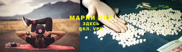 герыч Горно-Алтайск