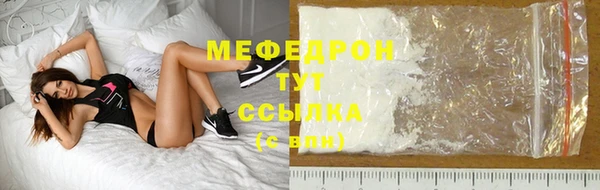 прущая мука Горняк
