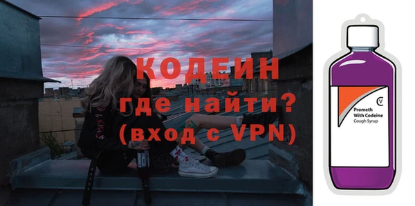 PSILOCYBIN Горнозаводск