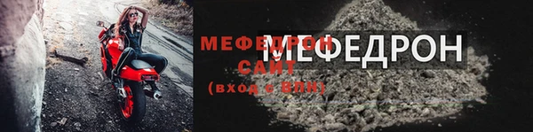 мескалин Новодвинск