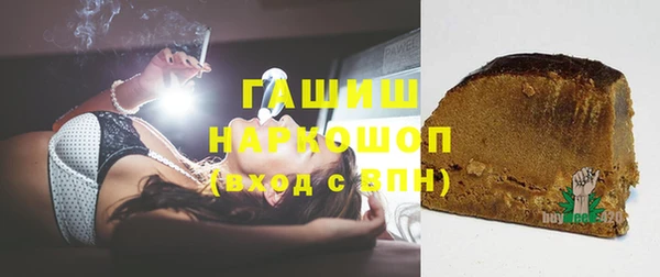 прущая мука Горняк