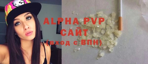 прущая мука Горняк