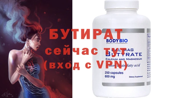PSILOCYBIN Горнозаводск