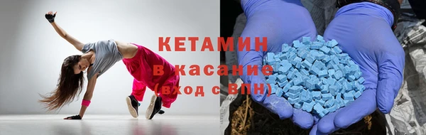герыч Горно-Алтайск