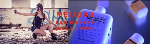 герыч Горно-Алтайск