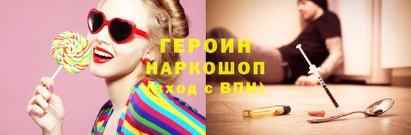 герыч Горно-Алтайск