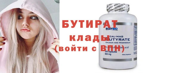 прущая мука Горняк