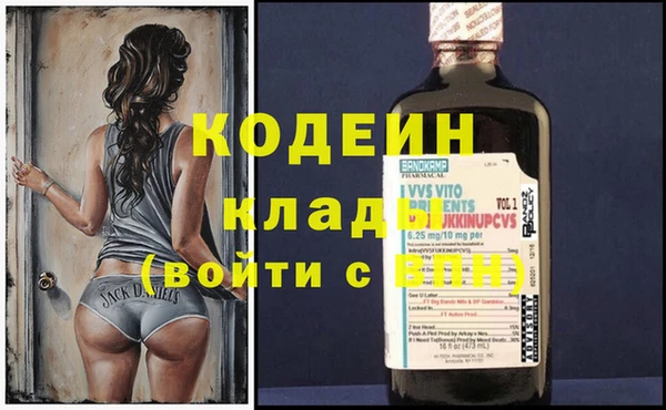 герыч Горно-Алтайск