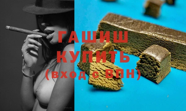 прущая мука Горняк