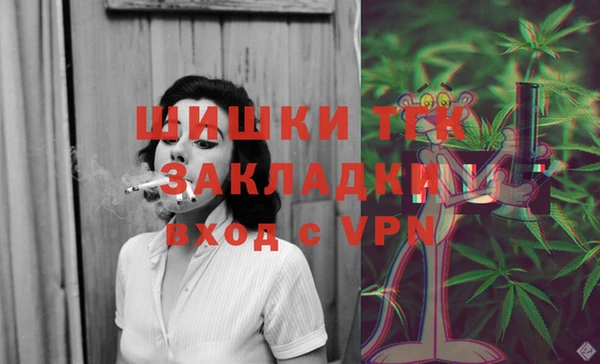 герыч Горно-Алтайск