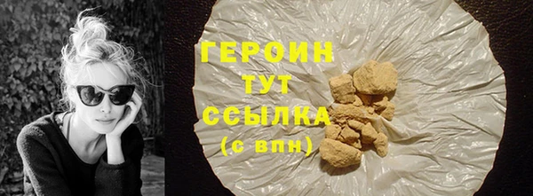 герыч Горно-Алтайск