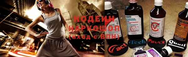 герыч Горно-Алтайск