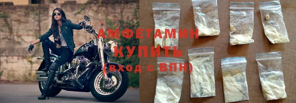 прущая мука Горняк