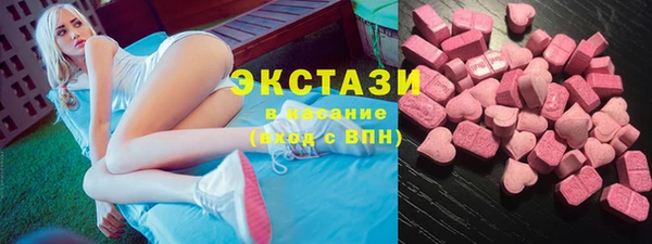 PSILOCYBIN Горнозаводск