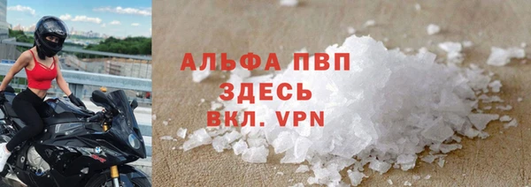 герыч Горно-Алтайск