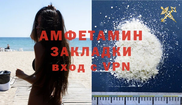 прущая мука Горняк