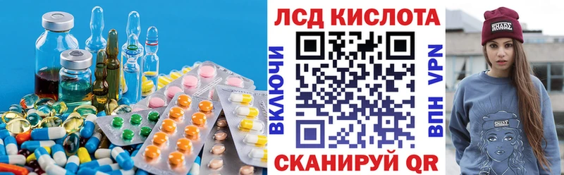 ЛСД экстази кислота  Купить где  Кизел 