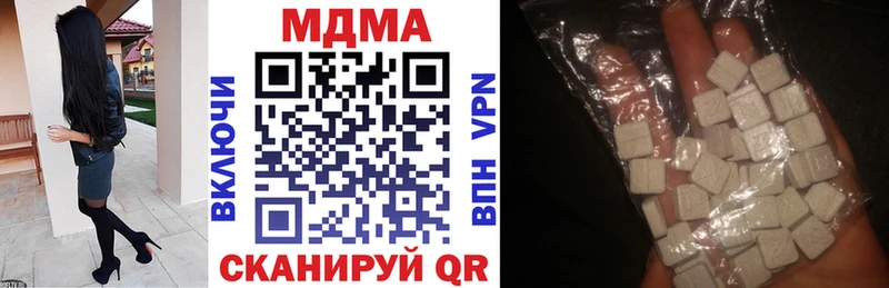 Купить где  Кизел  МДМА кристаллы 