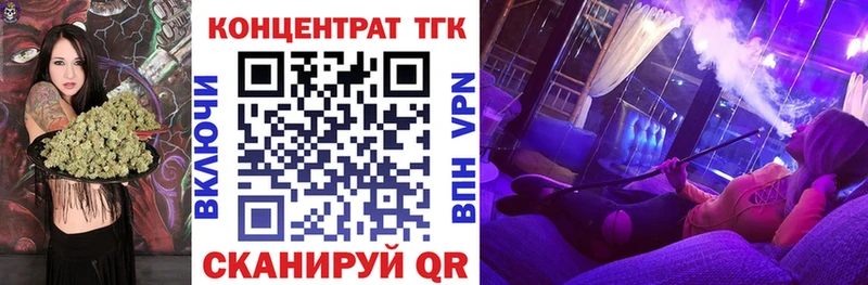 ТГК Wax  Купить закладки  Кизел 